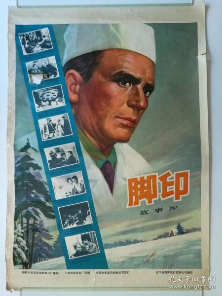 仿制日本北九州市立大学文凭毕业证